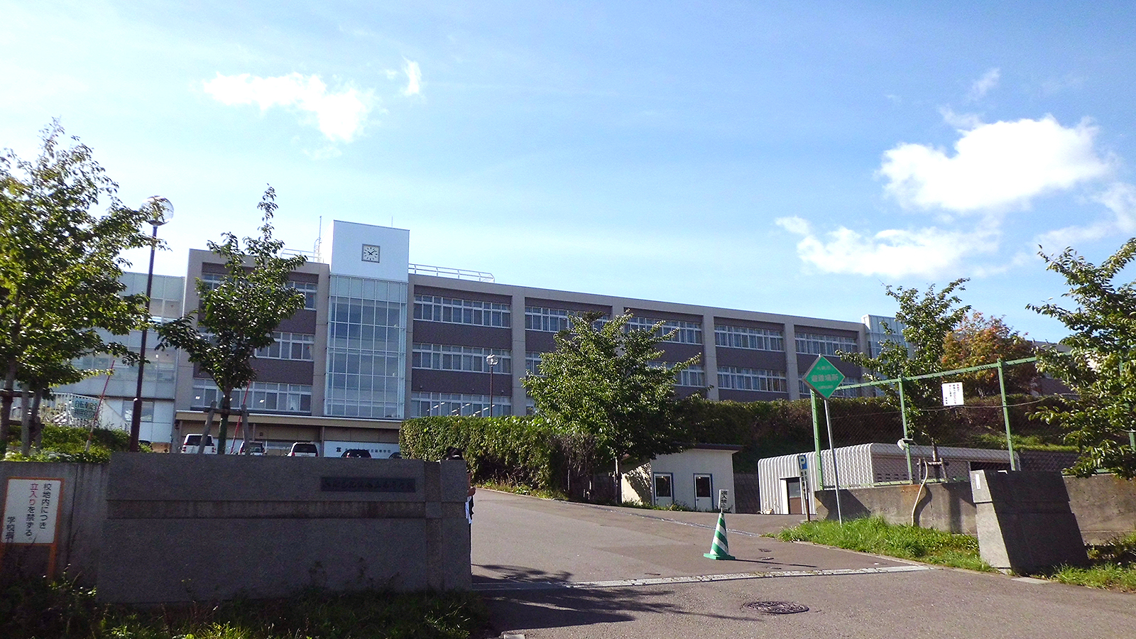 札幌旭丘高校の校舎正面