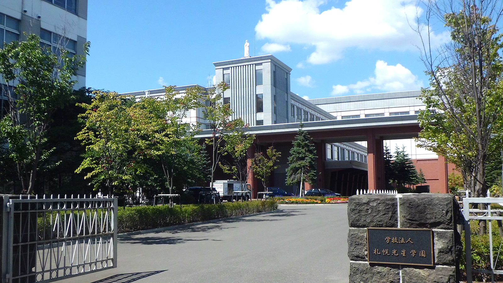 札幌光星高校の校舎正面