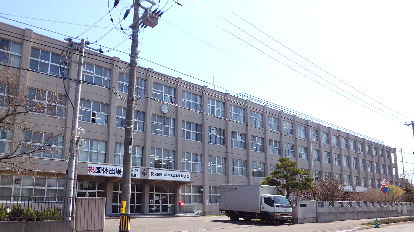 札幌新川高校の校舎正面