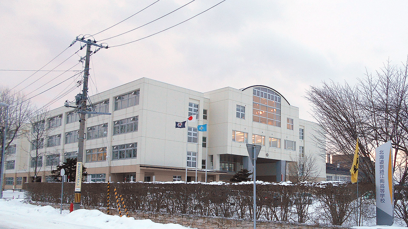 釧路江南高校の校舎正面